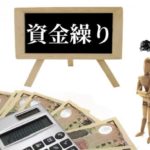 融資を成功へと導く天珠の5種類と凄いパワーストーンの効果